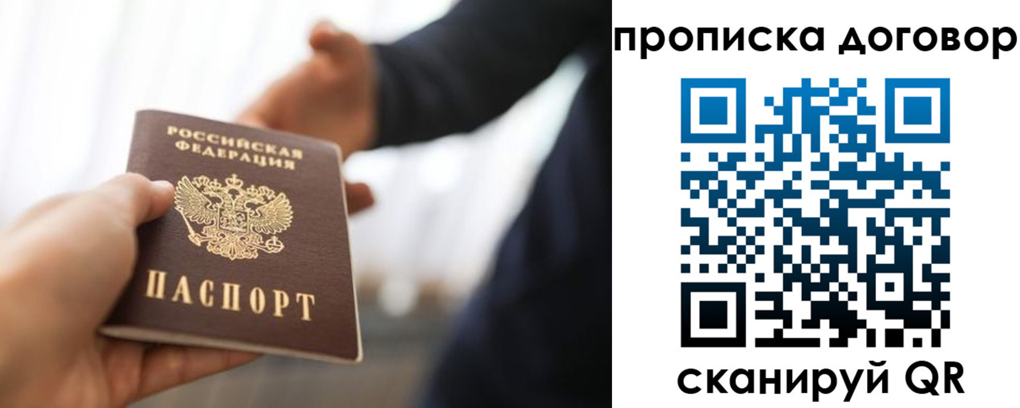 регистрация для дет. сада в Константиновске