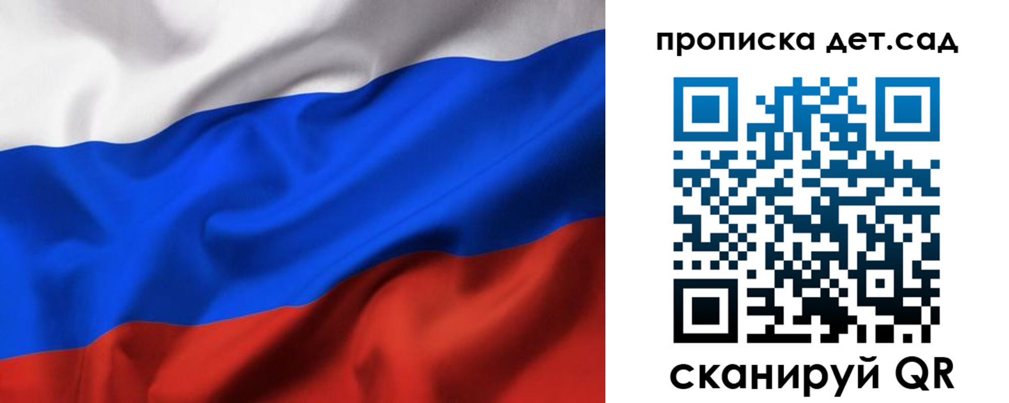 временная регистрация недорого в Константиновске